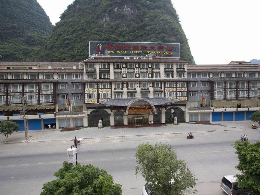 New West Street International Hotel Янгшуо Екстериор снимка